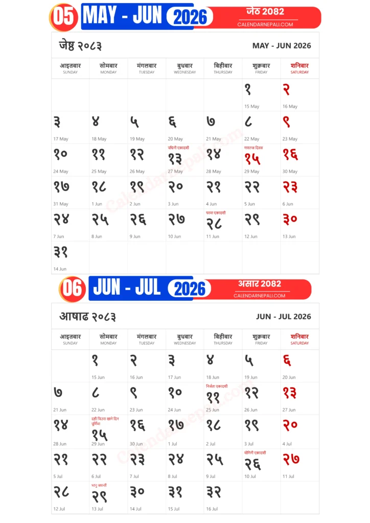 Jestha 2026 Nepali Calendar