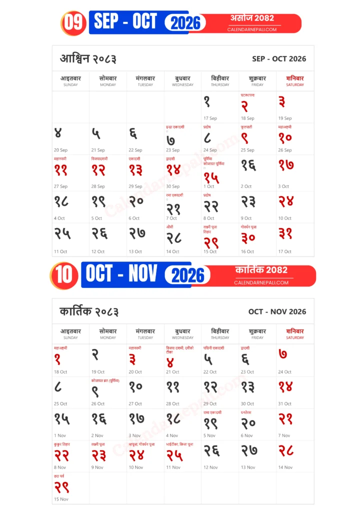 Kartik 2026 Nepali Calendar